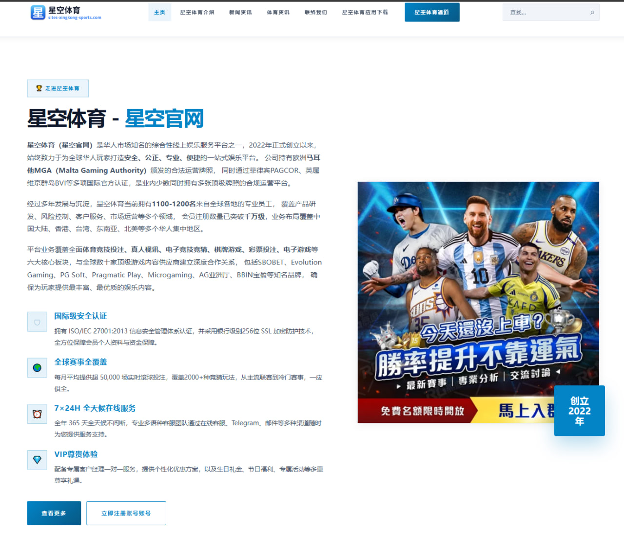 湖人季前赛詹眉联动效率提升新阵容磨合渐显成效
